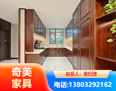 乌兰察布实木家具