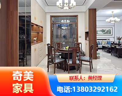 乌兰察布民用家具