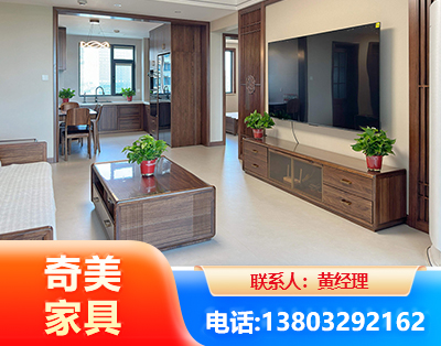 乌兰察布民用家具