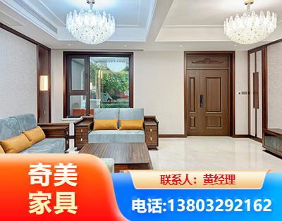 乌兰察布实木家具